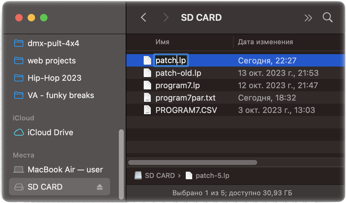 Мануал по редактору
